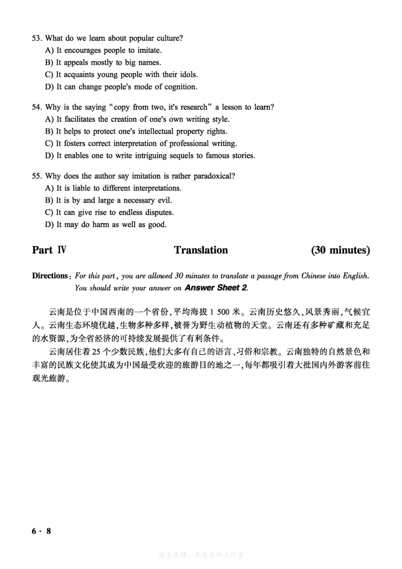 2021.06六级真题第3套可复制可搜索，打印首选_英语四六级保存避免失效_最新更新，视频都在这_2026，6月六级速转存易和谐_0、2025年12月六级_00.学丞六级全程班刘晓燕_00讲义资料