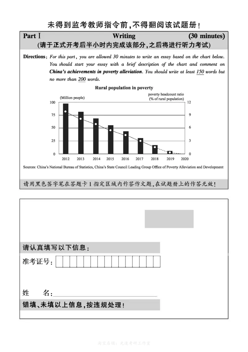 2021.06六级真题第3套可复制可搜索，打印首选_英语四六级保存避免失效_最新更新，视频都在这_2026，6月六级速转存易和谐_0、2025年12月六级_00.学丞六级全程班刘晓燕_00讲义资料
