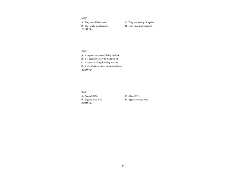 03.听力精讲3_英语四六级保存避免失效_最新更新，视频都在这_2026，6月六级速转存易和谐_0、2025年12月六级_06.橙啦六级全程班石雷鹏_03.真题技巧+专项带练_01.听力精讲_资料