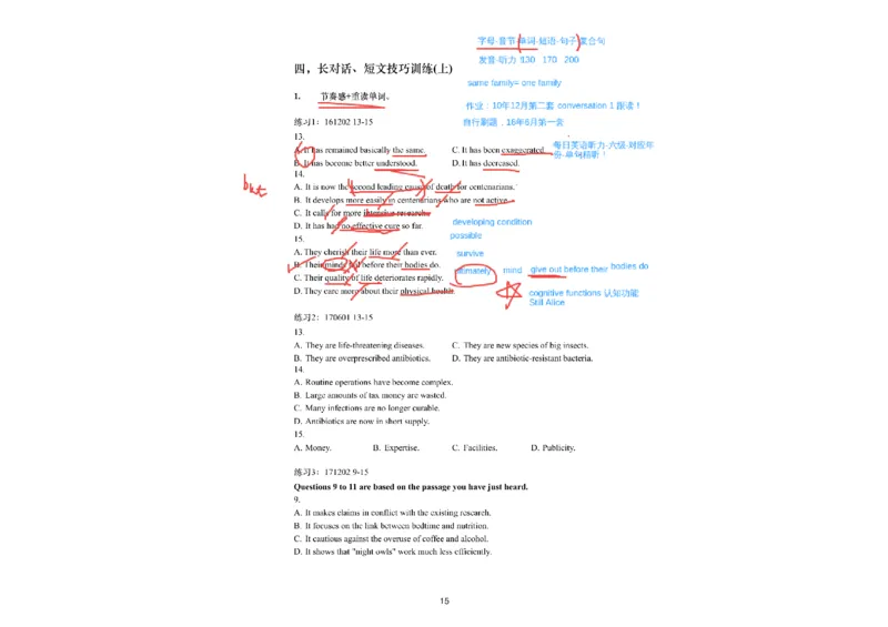 03.听力精讲3_英语四六级保存避免失效_最新更新，视频都在这_2026，6月六级速转存易和谐_0、2025年12月六级_06.橙啦六级全程班石雷鹏_03.真题技巧+专项带练_01.听力精讲_资料