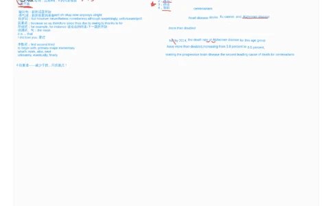 03.听力精讲3_英语四六级保存避免失效_最新更新，视频都在这_2026，6月六级速转存易和谐_0、2025年12月六级_06.橙啦六级全程班石雷鹏_03.真题技巧+专项带练_01.听力精讲_资料