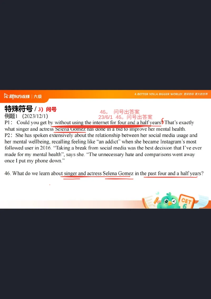 六级阅读第2课笔记_1758019771625_英语四六级保存避免失效_最新更新，视频都在这_2026，6月六级速转存易和谐_0、2025年12月六级_07.东方六级全程班陈志超_00.讲义_六级核心技巧讲解