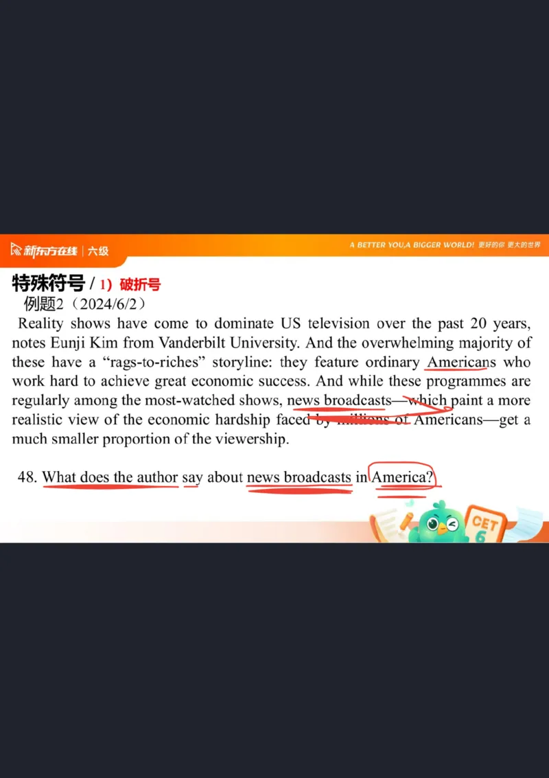 六级阅读第2课笔记_1758019771625_英语四六级保存避免失效_最新更新，视频都在这_2026，6月六级速转存易和谐_0、2025年12月六级_07.东方六级全程班陈志超_00.讲义_六级核心技巧讲解