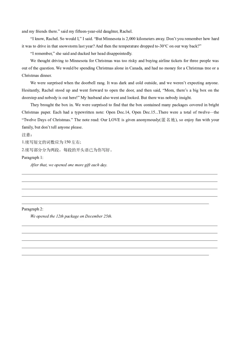 重点话题突破08文化、艺术类（读后续写高频主题分类）（讲义）（原卷版）_03高考英语_新高考复习资料_2024年新高考资料_一轮复习资料_第八部分读后续写高频主题分类