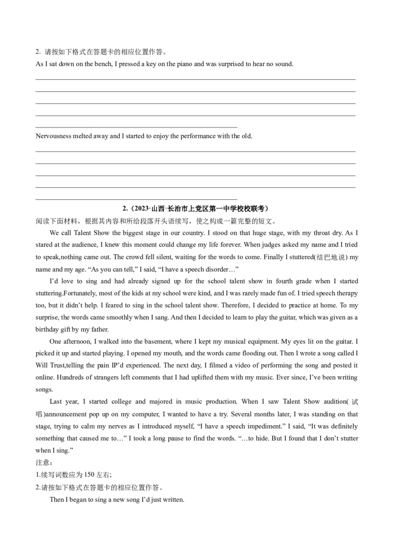 重点话题突破08文化、艺术类（读后续写高频主题分类）（讲义）（原卷版）_03高考英语_新高考复习资料_2024年新高考资料_一轮复习资料_第八部分读后续写高频主题分类