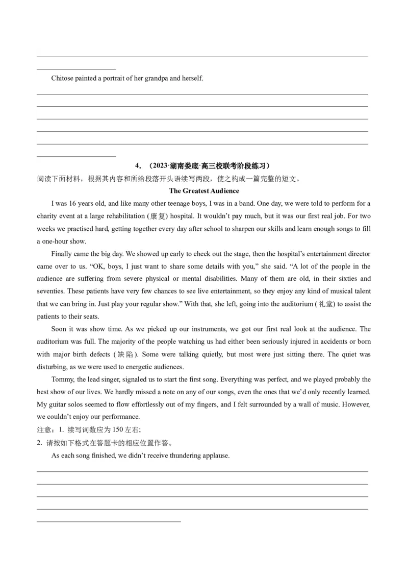 重点话题突破08文化、艺术类（读后续写高频主题分类）（讲义）（原卷版）_03高考英语_新高考复习资料_2024年新高考资料_一轮复习资料_第八部分读后续写高频主题分类