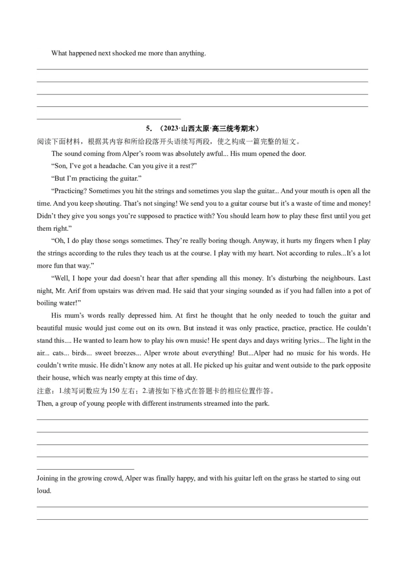 重点话题突破08文化、艺术类（读后续写高频主题分类）（讲义）（原卷版）_03高考英语_新高考复习资料_2024年新高考资料_一轮复习资料_第八部分读后续写高频主题分类