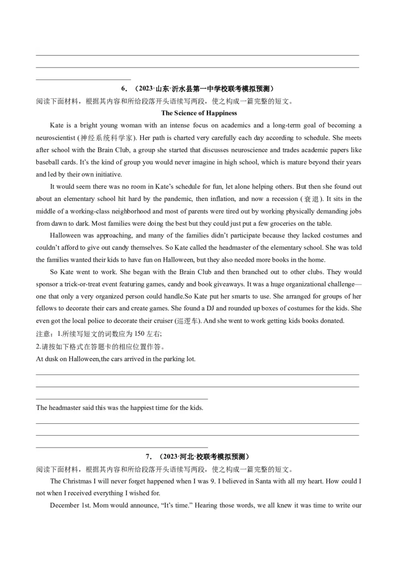 重点话题突破08文化、艺术类（读后续写高频主题分类）（讲义）（原卷版）_03高考英语_新高考复习资料_2024年新高考资料_一轮复习资料_第八部分读后续写高频主题分类