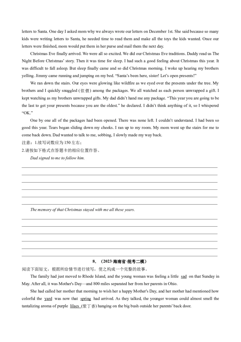 重点话题突破08文化、艺术类（读后续写高频主题分类）（讲义）（原卷版）_03高考英语_新高考复习资料_2024年新高考资料_一轮复习资料_第八部分读后续写高频主题分类