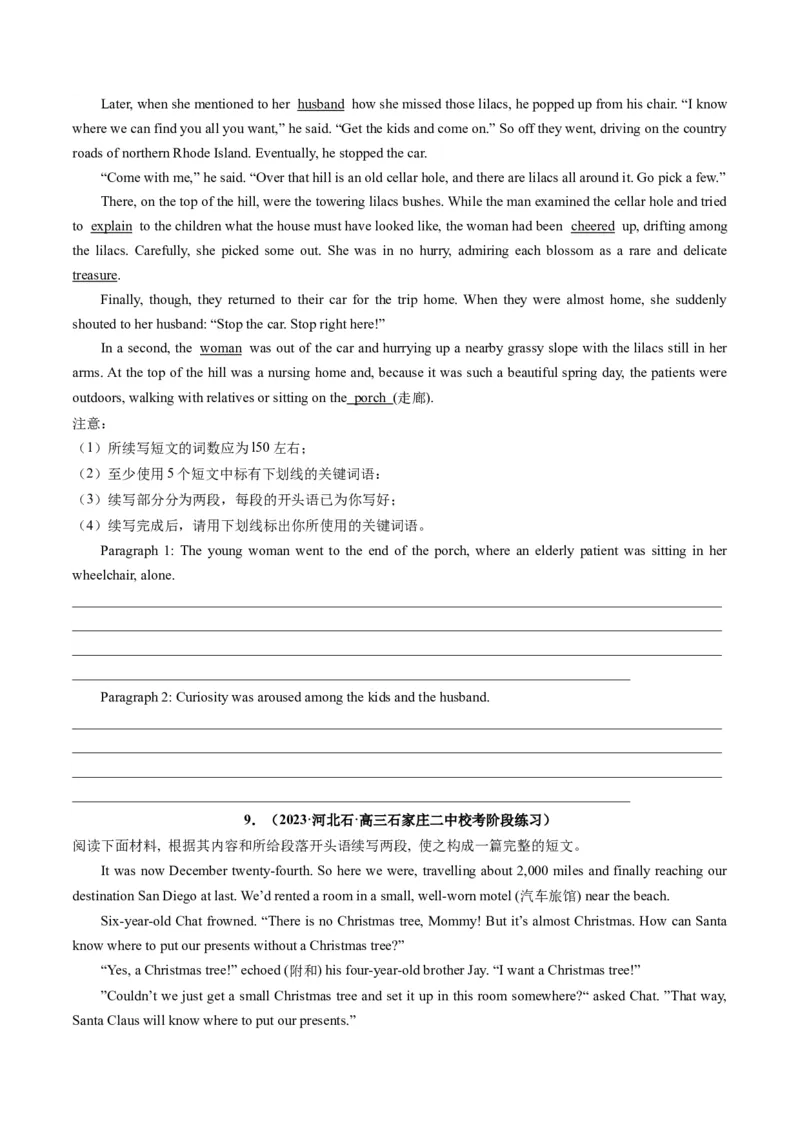 重点话题突破08文化、艺术类（读后续写高频主题分类）（讲义）（原卷版）_03高考英语_新高考复习资料_2024年新高考资料_一轮复习资料_第八部分读后续写高频主题分类