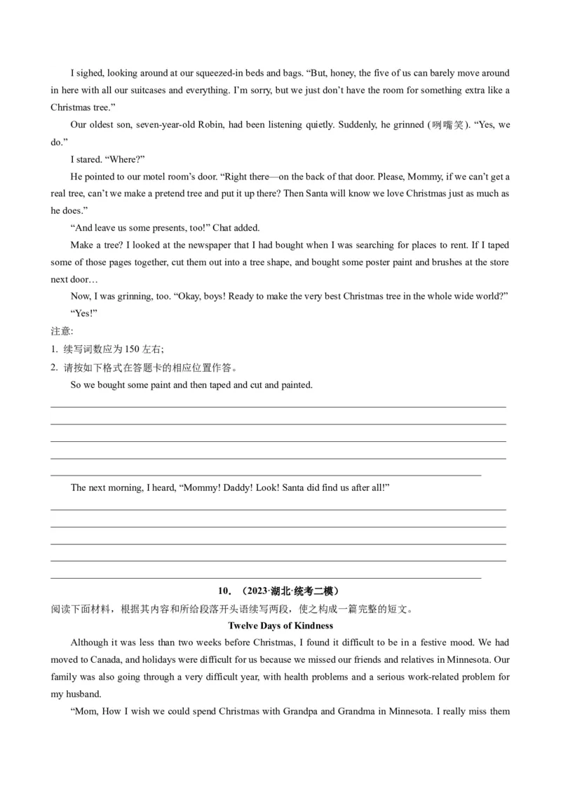 重点话题突破08文化、艺术类（读后续写高频主题分类）（讲义）（原卷版）_03高考英语_新高考复习资料_2024年新高考资料_一轮复习资料_第八部分读后续写高频主题分类