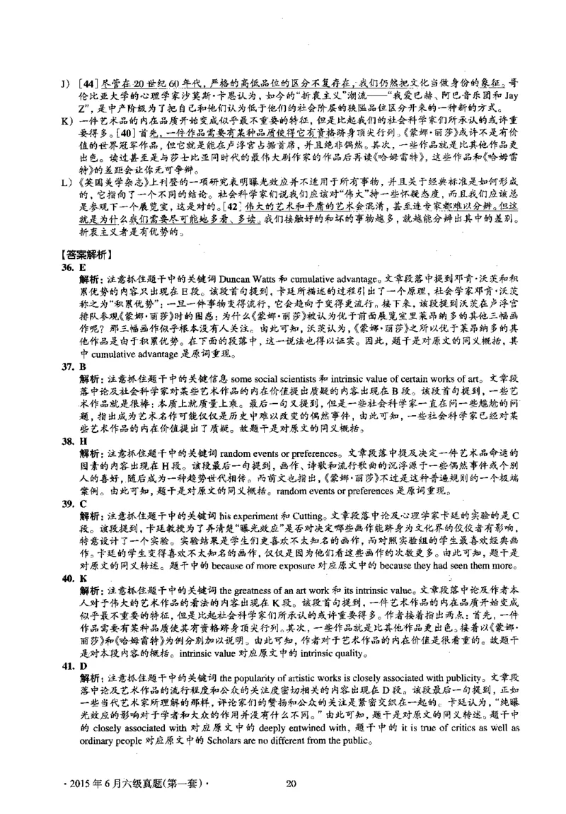 2015.06英语六级考试第1套解析_英语四六级保存避免失效_最新更新，视频都在这_2026，6月六级速转存易和谐_0、2025年12月六级_00.学丞六级全程班刘晓燕_00讲义资料_六级历年真题汇总