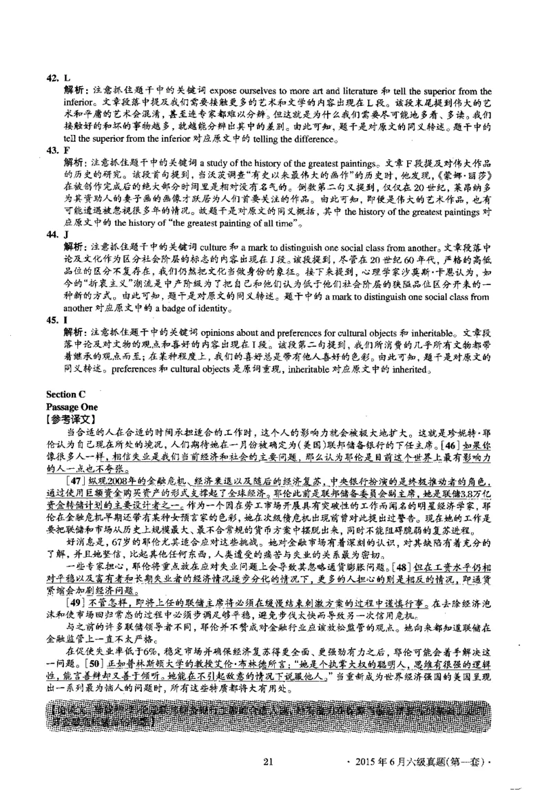 2015.06英语六级考试第1套解析_英语四六级保存避免失效_最新更新，视频都在这_2026，6月六级速转存易和谐_0、2025年12月六级_00.学丞六级全程班刘晓燕_00讲义资料_六级历年真题汇总