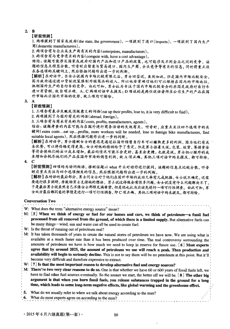 2015.06英语六级考试第1套解析_英语四六级保存避免失效_最新更新，视频都在这_2026，6月六级速转存易和谐_0、2025年12月六级_00.学丞六级全程班刘晓燕_00讲义资料_六级历年真题汇总