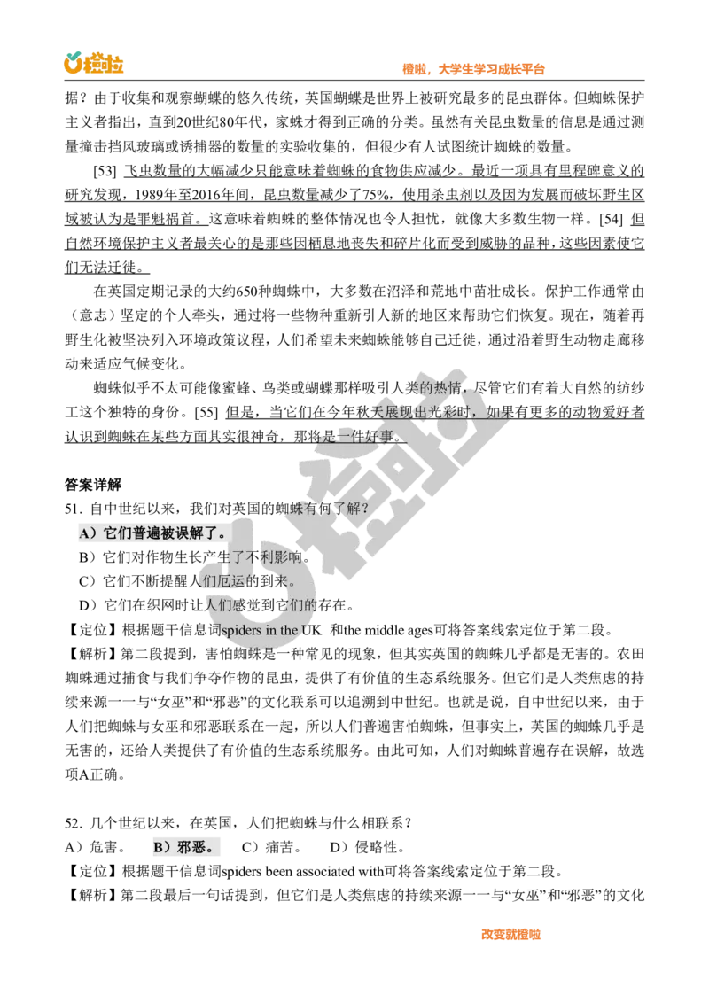 2023年12月六级真题解析（第三套）_英语四六级保存避免失效_最新更新，视频都在这_2026，6月六级速转存易和谐_1、2025年6月六级_13.2026六级英语刘晓燕-保命班_2025年6月晓燕6级全程班