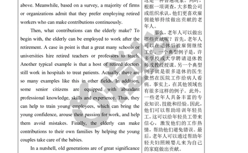 2023年12月六级真题解析（第三套）_英语四六级保存避免失效_最新更新，视频都在这_2026，6月六级速转存易和谐_1、2025年6月六级_13.2026六级英语刘晓燕-保命班_2025年6月晓燕6级全程班