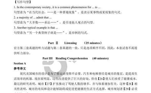 2023年12月六级真题解析（第三套）_英语四六级保存避免失效_最新更新，视频都在这_2026，6月六级速转存易和谐_1、2025年6月六级_13.2026六级英语刘晓燕-保命班_2025年6月晓燕6级全程班