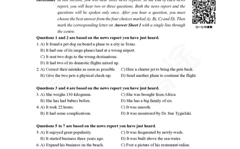 (5.4)-高途四六级2023年12月四级模考（2）试卷_英语四六级保存避免失效_最新更新，视频都在这_2026、6月四级速转存易和谐_1、2025年6月四级_02.2026四级英语高途唐静_{2}--资料
