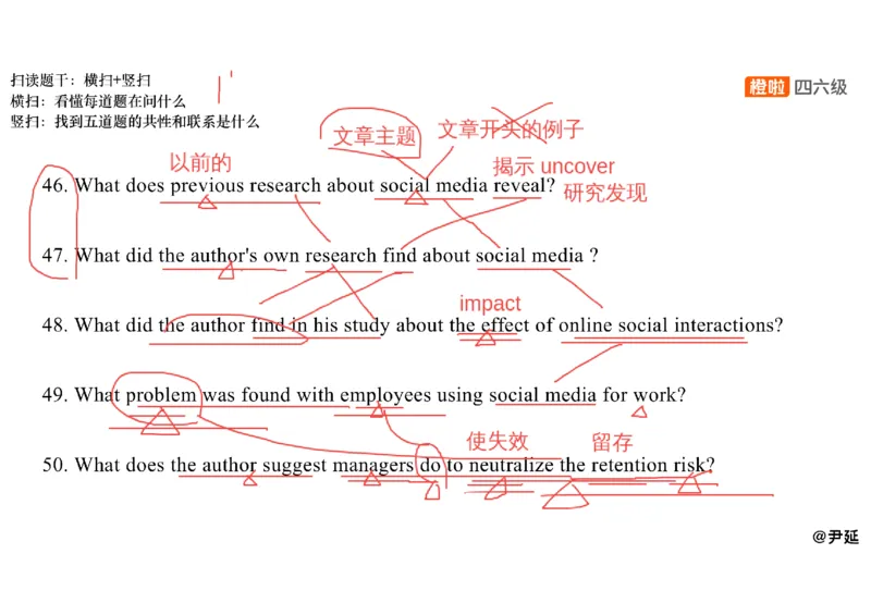 07.阅读精讲精练7_英语四六级保存避免失效_最新更新，视频都在这_2026、6月四级速转存易和谐_0、2025年12月四级_06.橙啦四级全程班石雷鹏_03.解题技巧+专项带练_03.阅读精讲精练_资料