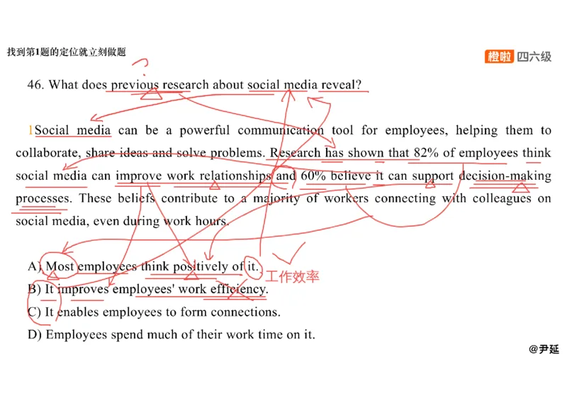 07.阅读精讲精练7_英语四六级保存避免失效_最新更新，视频都在这_2026、6月四级速转存易和谐_0、2025年12月四级_06.橙啦四级全程班石雷鹏_03.解题技巧+专项带练_03.阅读精讲精练_资料