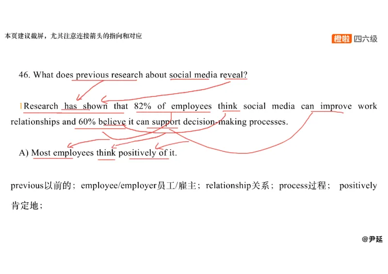 07.阅读精讲精练7_英语四六级保存避免失效_最新更新，视频都在这_2026、6月四级速转存易和谐_0、2025年12月四级_06.橙啦四级全程班石雷鹏_03.解题技巧+专项带练_03.阅读精讲精练_资料