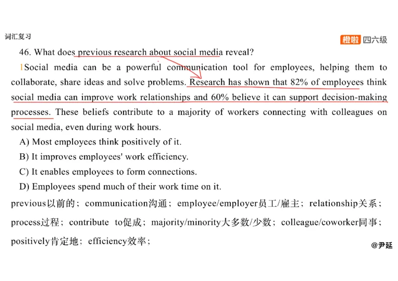 07.阅读精讲精练7_英语四六级保存避免失效_最新更新，视频都在这_2026、6月四级速转存易和谐_0、2025年12月四级_06.橙啦四级全程班石雷鹏_03.解题技巧+专项带练_03.阅读精讲精练_资料