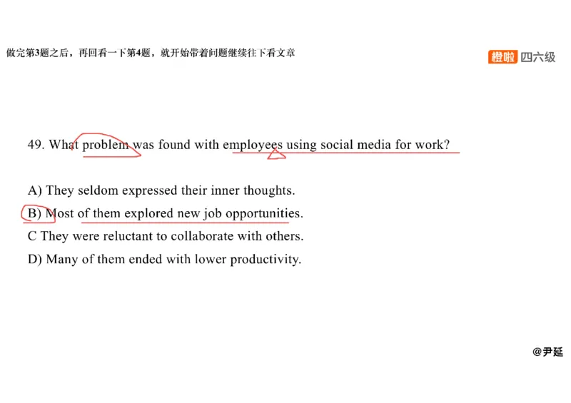 07.阅读精讲精练7_英语四六级保存避免失效_最新更新，视频都在这_2026、6月四级速转存易和谐_0、2025年12月四级_06.橙啦四级全程班石雷鹏_03.解题技巧+专项带练_03.阅读精讲精练_资料