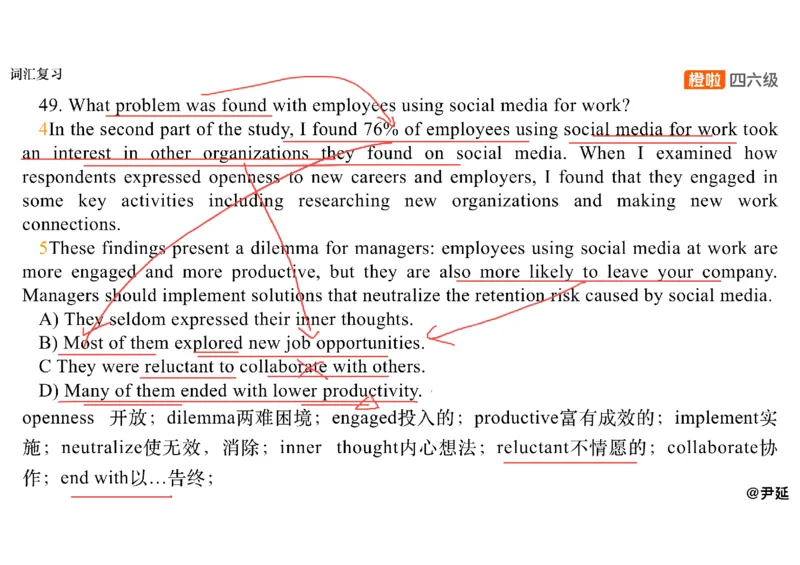 07.阅读精讲精练7_英语四六级保存避免失效_最新更新，视频都在这_2026、6月四级速转存易和谐_0、2025年12月四级_06.橙啦四级全程班石雷鹏_03.解题技巧+专项带练_03.阅读精讲精练_资料