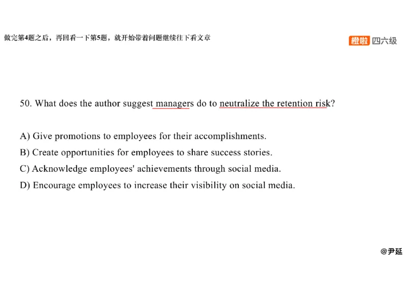 07.阅读精讲精练7_英语四六级保存避免失效_最新更新，视频都在这_2026、6月四级速转存易和谐_0、2025年12月四级_06.橙啦四级全程班石雷鹏_03.解题技巧+专项带练_03.阅读精讲精练_资料