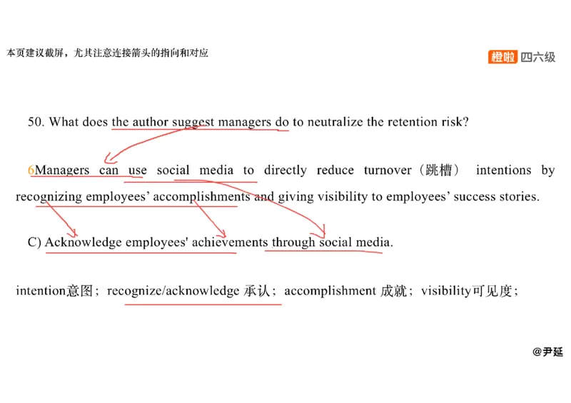 07.阅读精讲精练7_英语四六级保存避免失效_最新更新，视频都在这_2026、6月四级速转存易和谐_0、2025年12月四级_06.橙啦四级全程班石雷鹏_03.解题技巧+专项带练_03.阅读精讲精练_资料