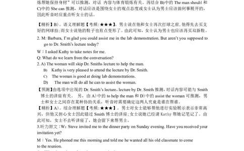 2014年12月六级考试答案解析（一）_英语四六级保存避免失效_最新更新，视频都在这_2026、6月四级速转存易和谐_新大学英语2025.6月4.6级真题_六级真题_六级听力专项_2010-2015_2014.12六级