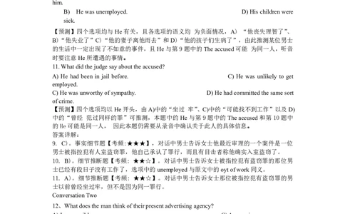 2014年12月六级考试答案解析（一）_英语四六级保存避免失效_最新更新，视频都在这_2026、6月四级速转存易和谐_新大学英语2025.6月4.6级真题_六级真题_六级听力专项_2010-2015_2014.12六级