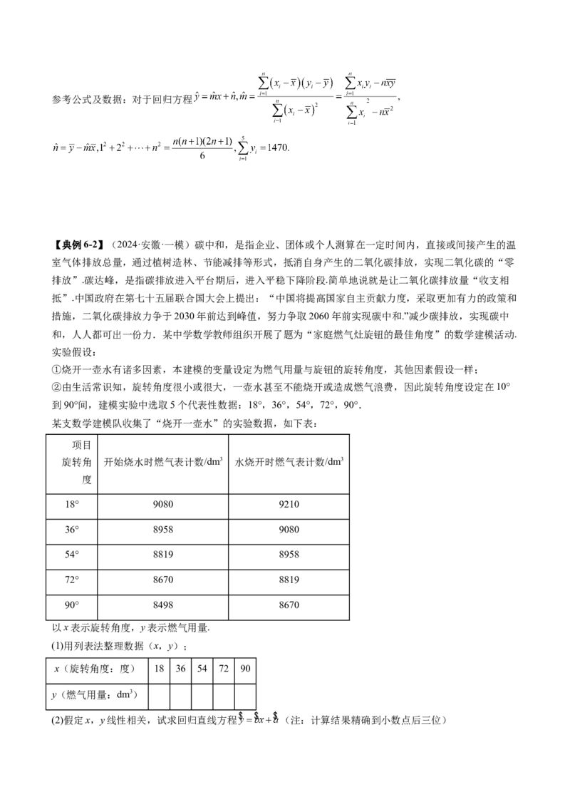 重难点突破03高等背景下概率论新定义（七大题型）（原卷版）_2025年新高考资料_一轮复习_2025年高考数学一轮复习讲练测（新教材新高考，含2024高考真题）