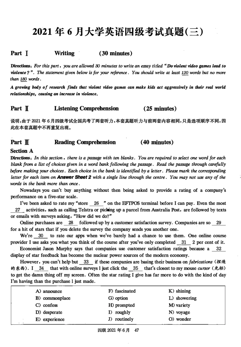 2021年06月四级真题第3套可复制可划线查词_英语四六级保存避免失效_最新更新，视频都在这_2026，6月六级速转存易和谐_0、2025年12月六级_00.学丞六级全程班刘晓燕_00讲义资料
