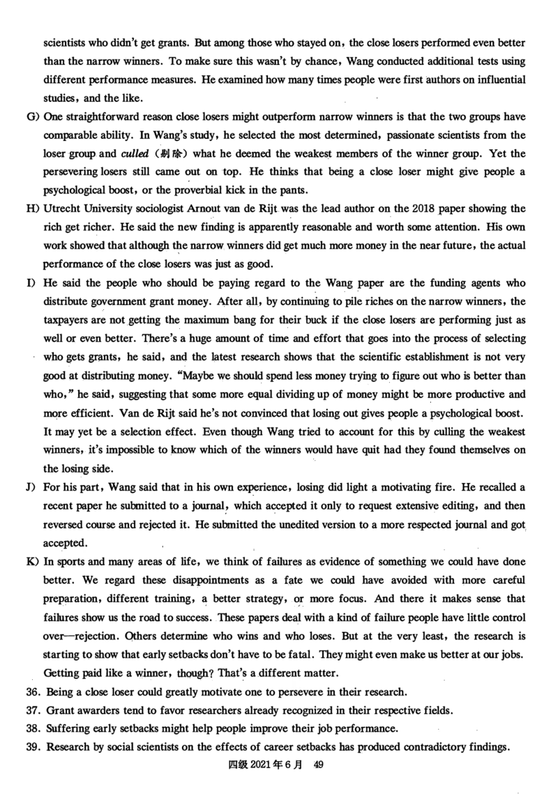 2021年06月四级真题第3套可复制可划线查词_英语四六级保存避免失效_最新更新，视频都在这_2026，6月六级速转存易和谐_0、2025年12月六级_00.学丞六级全程班刘晓燕_00讲义资料