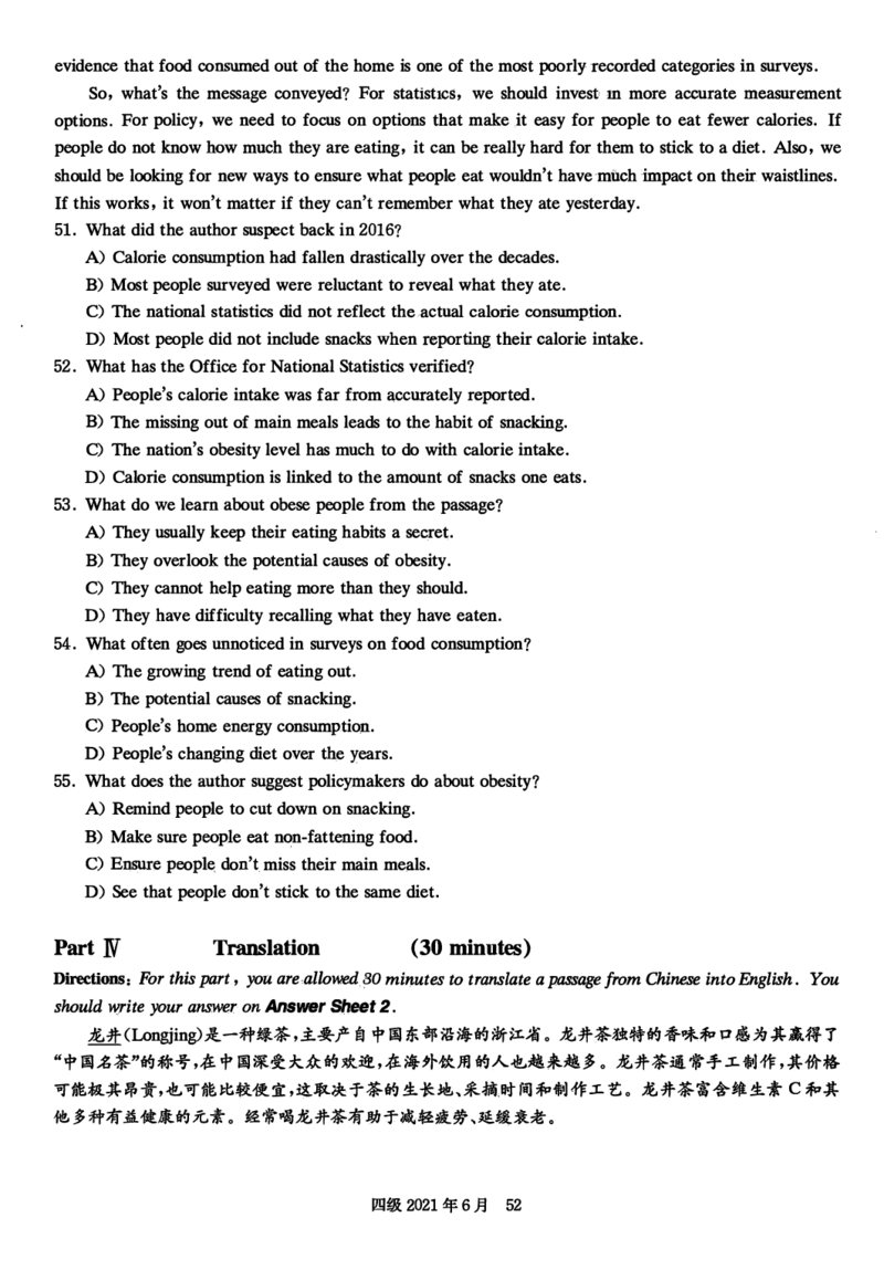 2021年06月四级真题第3套可复制可划线查词_英语四六级保存避免失效_最新更新，视频都在这_2026，6月六级速转存易和谐_0、2025年12月六级_00.学丞六级全程班刘晓燕_00讲义资料