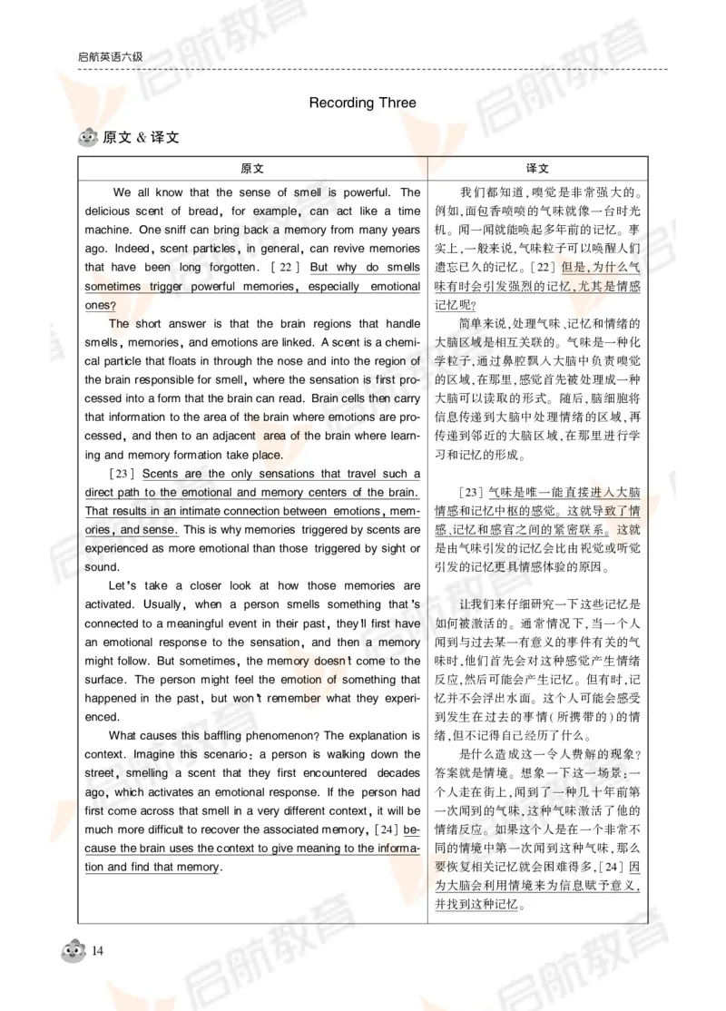 2024年12月大学英语六级考试真题解析_英语四六级保存避免失效_最新更新，视频都在这_2026，6月六级速转存易和谐_1、2025年6月六级_13.2026六级英语刘晓燕-保命班_01.电子讲义