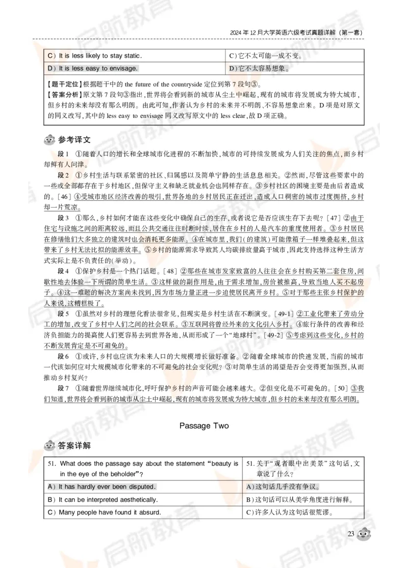 2024年12月大学英语六级考试真题解析_英语四六级保存避免失效_最新更新，视频都在这_2026，6月六级速转存易和谐_1、2025年6月六级_13.2026六级英语刘晓燕-保命班_01.电子讲义