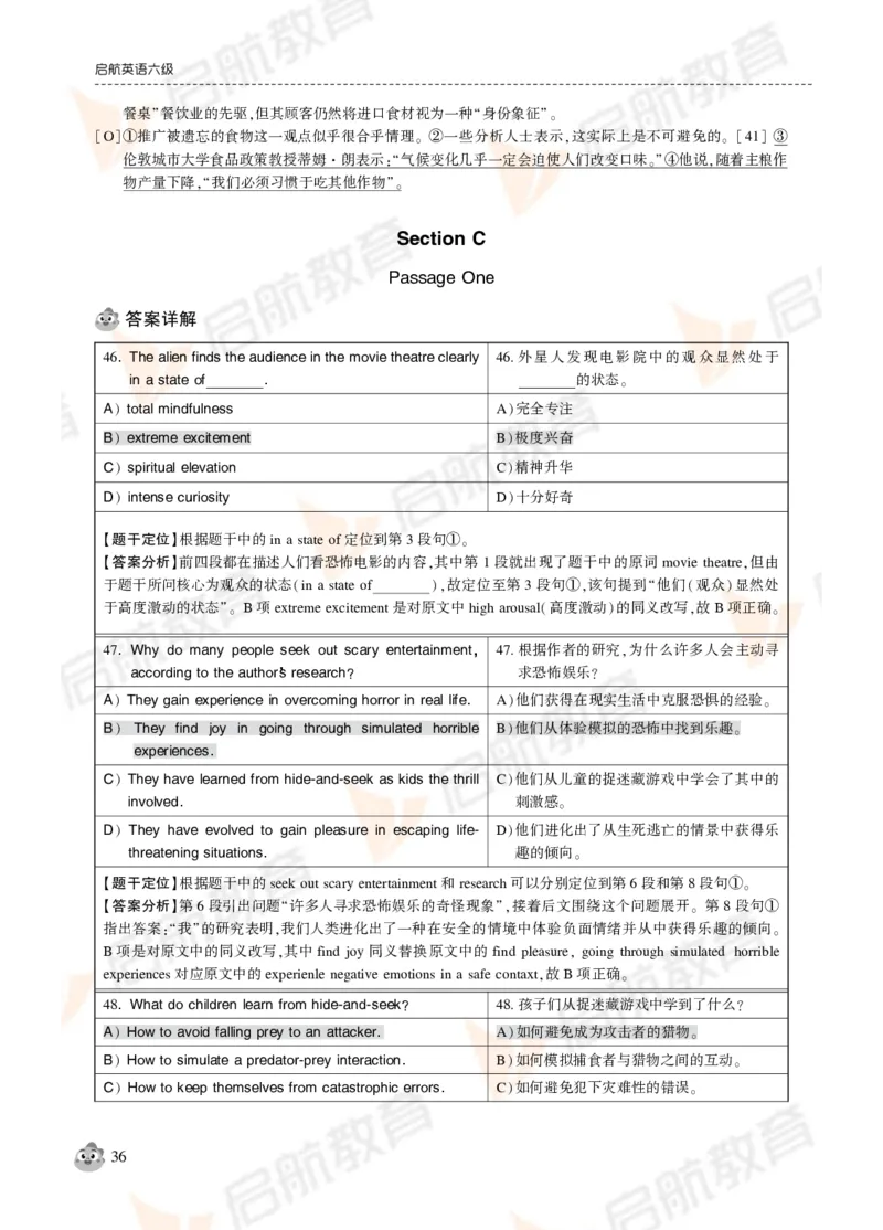 2024年12月大学英语六级考试真题解析_英语四六级保存避免失效_最新更新，视频都在这_2026，6月六级速转存易和谐_1、2025年6月六级_13.2026六级英语刘晓燕-保命班_01.电子讲义