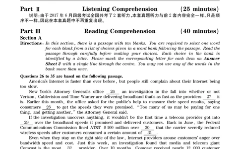 2017年06月四级真题第3套可复制可划线查词_英语四六级保存避免失效_最新更新，视频都在这_2026、6月四级速转存易和谐_新大学英语2025.6月4.6级真题_※1.四级历年真题、解析及听力