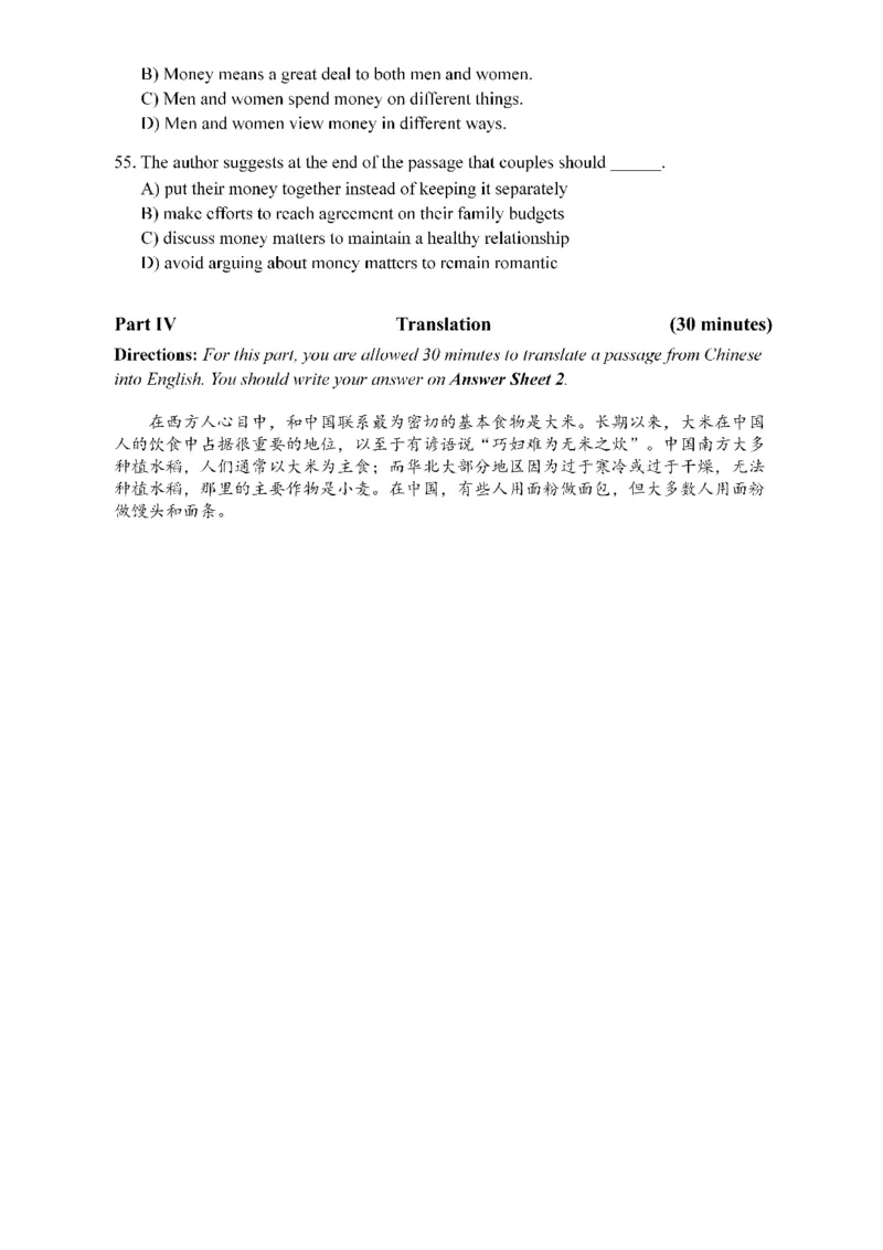 2015年06月四级真题第3套可复制可搜索_英语四六级保存避免失效_最新更新，视频都在这_2026，6月六级速转存易和谐_0、2025年12月六级_00.学丞六级全程班刘晓燕_00讲义资料_真题PDF