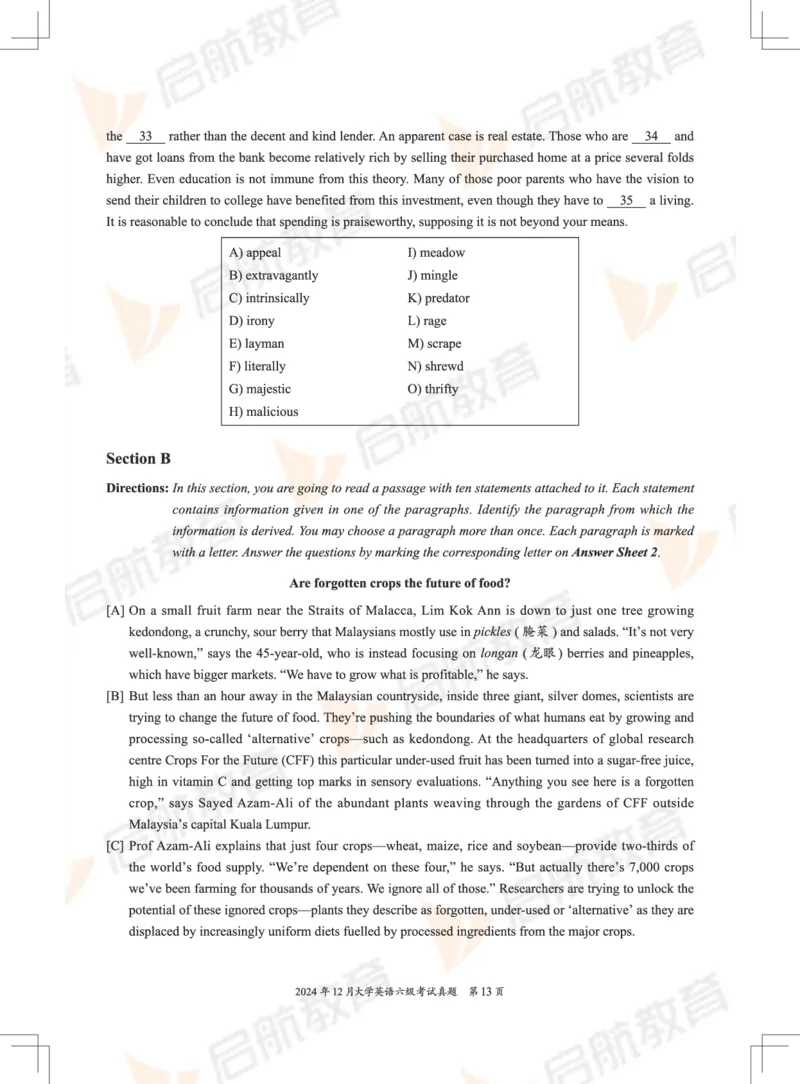 2024.12六级真题_英语四六级保存避免失效_最新更新，视频都在这_2026，6月六级速转存易和谐_1、2025年6月六级_13.2026六级英语刘晓燕-保命班_2025年6月晓燕六级全程班保命班