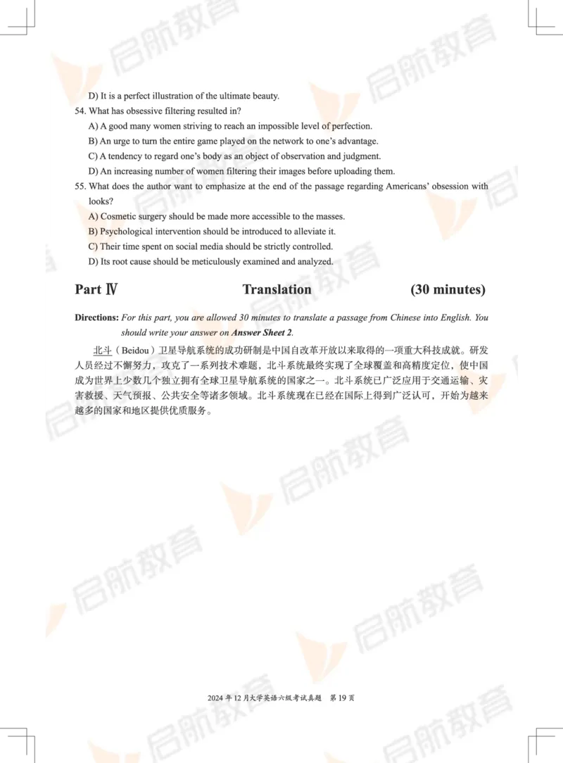 2024.12六级真题_英语四六级保存避免失效_最新更新，视频都在这_2026，6月六级速转存易和谐_1、2025年6月六级_13.2026六级英语刘晓燕-保命班_2025年6月晓燕六级全程班保命班