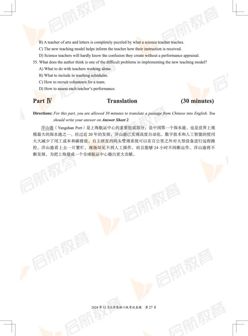 2024.12六级真题_英语四六级保存避免失效_最新更新，视频都在这_2026，6月六级速转存易和谐_1、2025年6月六级_13.2026六级英语刘晓燕-保命班_2025年6月晓燕六级全程班保命班