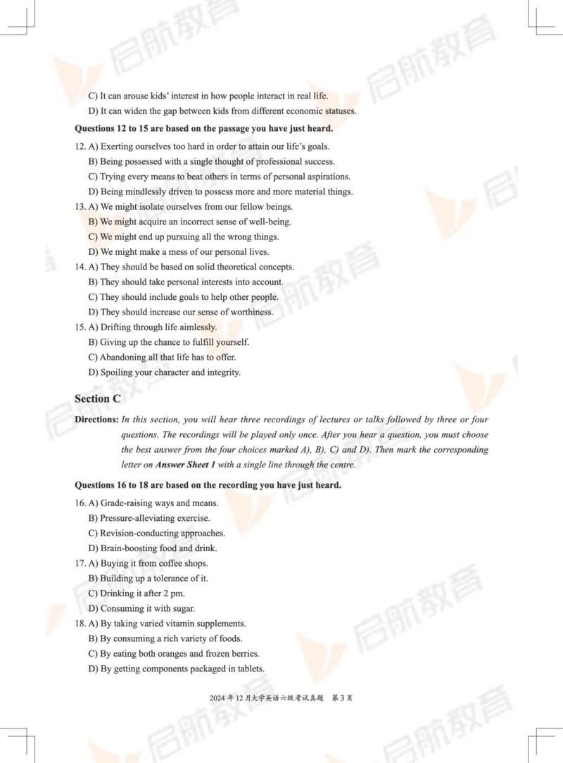 2024.12六级真题_英语四六级保存避免失效_最新更新，视频都在这_2026，6月六级速转存易和谐_1、2025年6月六级_13.2026六级英语刘晓燕-保命班_2025年6月晓燕六级全程班保命班