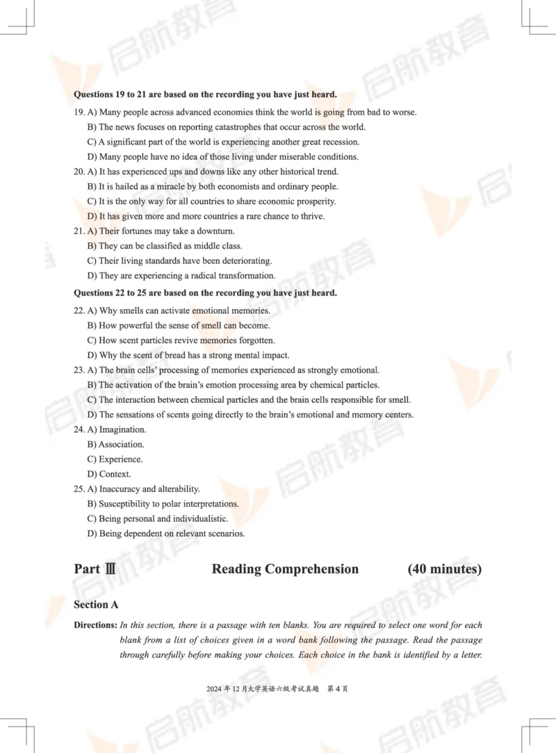 2024.12六级真题_英语四六级保存避免失效_最新更新，视频都在这_2026，6月六级速转存易和谐_1、2025年6月六级_13.2026六级英语刘晓燕-保命班_2025年6月晓燕六级全程班保命班