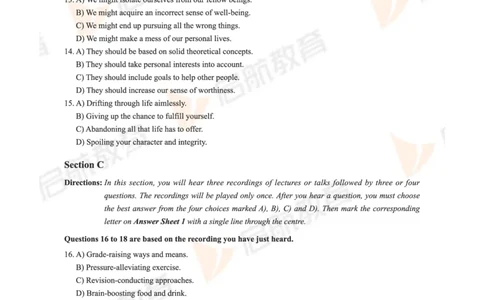 2024.12六级真题_英语四六级保存避免失效_最新更新，视频都在这_2026，6月六级速转存易和谐_1、2025年6月六级_13.2026六级英语刘晓燕-保命班_2025年6月晓燕六级全程班保命班
