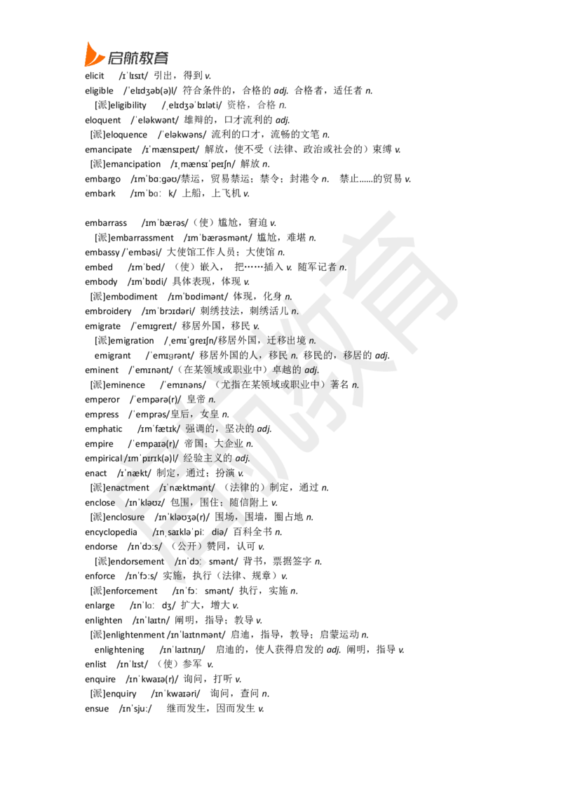 六级词汇低频词_英语四六级保存避免失效_最新更新，视频都在这_2026，6月六级速转存易和谐_1、2025年6月六级_13.2026六级英语刘晓燕-保命班_2025年6月晓燕六级全程班保命班