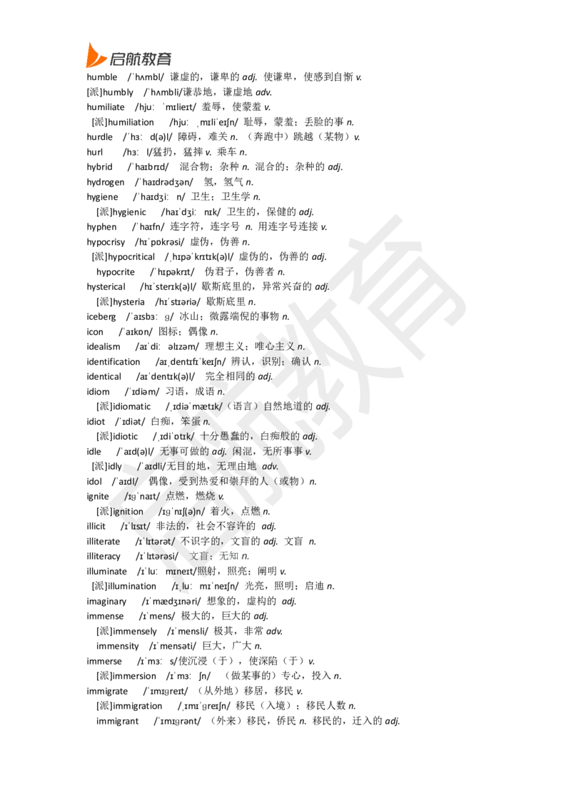 六级词汇低频词_英语四六级保存避免失效_最新更新，视频都在这_2026，6月六级速转存易和谐_1、2025年6月六级_13.2026六级英语刘晓燕-保命班_2025年6月晓燕六级全程班保命班