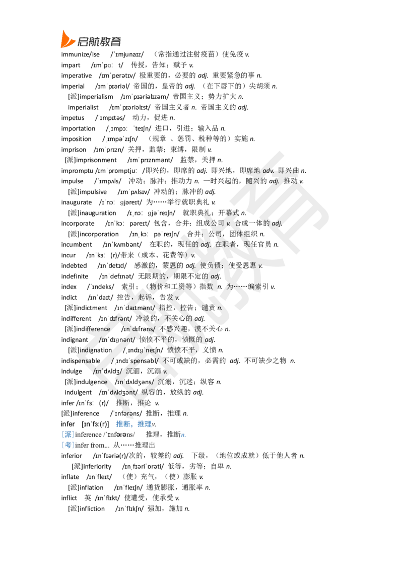 六级词汇低频词_英语四六级保存避免失效_最新更新，视频都在这_2026，6月六级速转存易和谐_1、2025年6月六级_13.2026六级英语刘晓燕-保命班_2025年6月晓燕六级全程班保命班